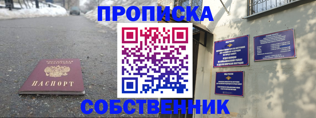 прописка для военкомата в Березниках