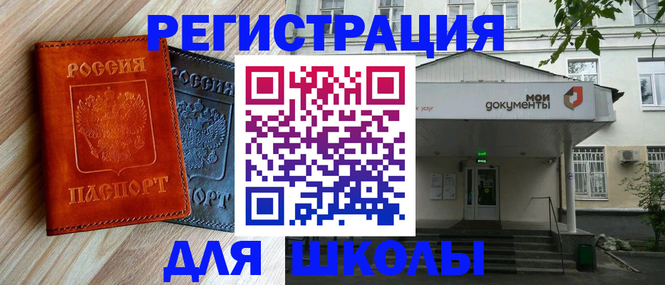 временная регистрация собственник в Березниках